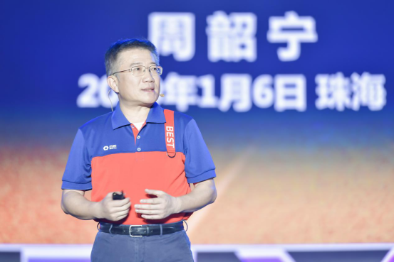 終版:百世快遞2020全國(guó)網(wǎng)絡(luò)大會(huì)新聞稿0106226.png 終版:百世快遞2020全國(guó)網(wǎng)絡(luò)大會(huì)新聞稿0106226.png