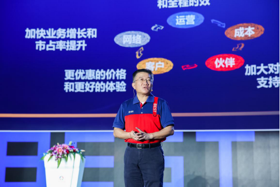 終版:百世快遞2020全國(guó)網(wǎng)絡(luò)大會(huì)新聞稿01062401.png 終版:百世快遞2020全國(guó)網(wǎng)絡(luò)大會(huì)新聞稿01062401.png