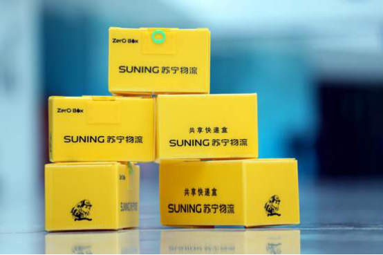 【1212-年終盤(pán)點(diǎn)-物流-】物流2019：服務(wù)近在身邊 升級(jí)無(wú)處不在252.png