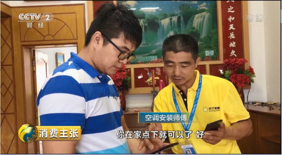 【1212-年終盤(pán)點(diǎn)-物流-】物流2019：服務(wù)近在身邊 升級(jí)無(wú)處不在848.png