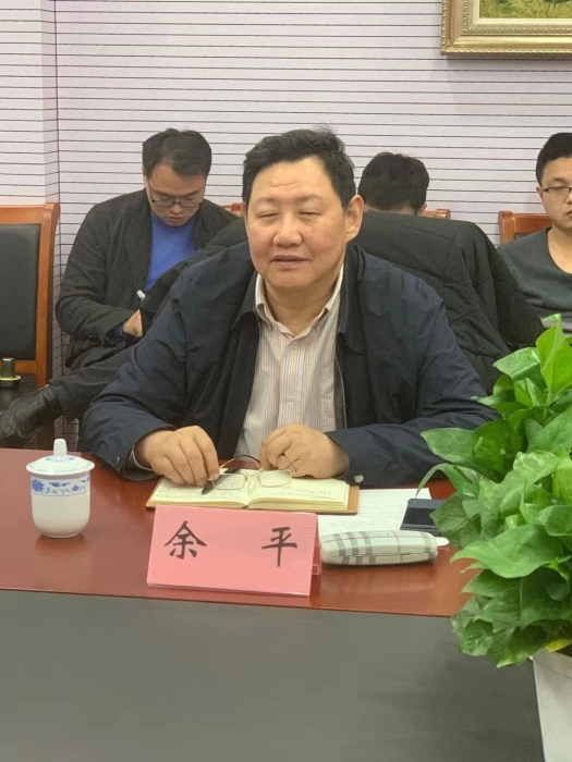 微信圖片_20200117172340