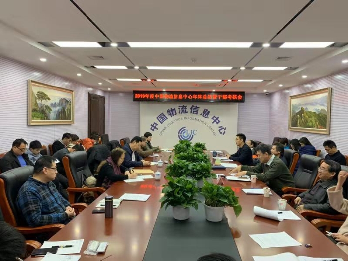 微信圖片_20200117172435