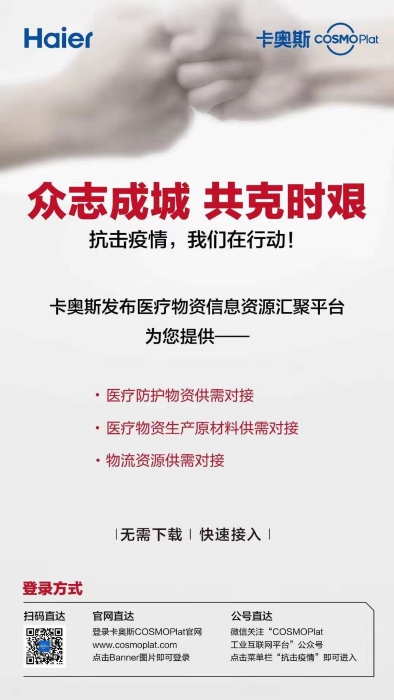 微信圖片_20200131140351 微信圖片_20200131140351