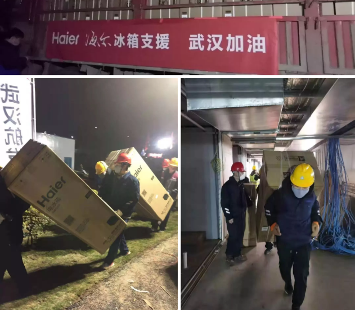 QQ截圖20200204090524