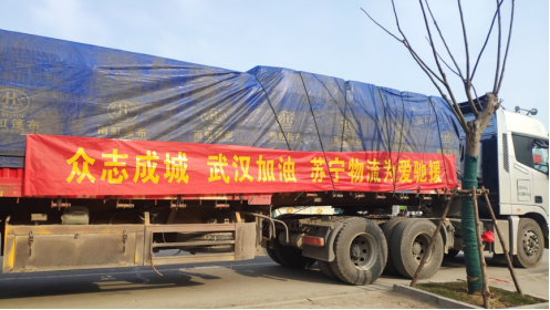 蘇寧物流“令狐大俠”一天跑湖北4城獲贊 演繹俠之大義554.png 蘇寧物流“令狐大俠”一天跑湖北4城獲贊 演繹俠之大義554.png