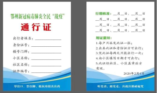共同戰(zhàn)“疫”為愛燃擎 物流保障救援 江淮輕卡不分你我 不限品牌1079.png