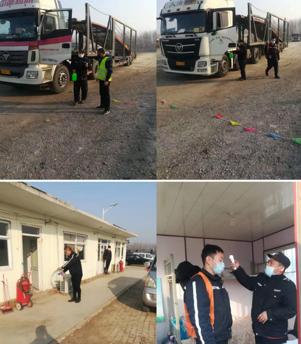 QQ截圖20200207094238