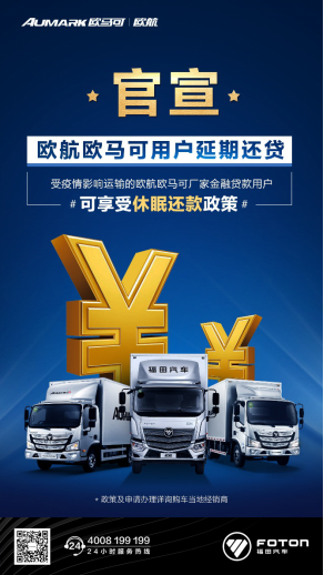 [劉老師]歐馬可：做每一個平凡家園的守護者 成為驚濤拍岸時的守岸者(2)1501.png