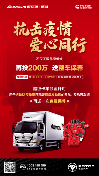 [劉老師]歐馬可：做每一個平凡家園的守護者 成為驚濤拍岸時的守岸者(2)1859.png