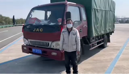 共同戰疫 關愛到家｜情系用戶，江淮輕卡暖心行(1)587.png