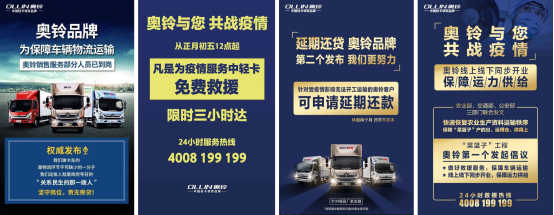 0209【服務延保稿】《出車有保障 宅家有底氣 奧鈴服務延保3個月讓你安全&安心度過疫期》v2(1)(1)492.png