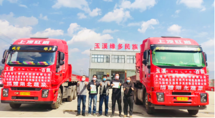 “公路英雄”逆行千里 只為湖北親人桌上“加菜”693.png