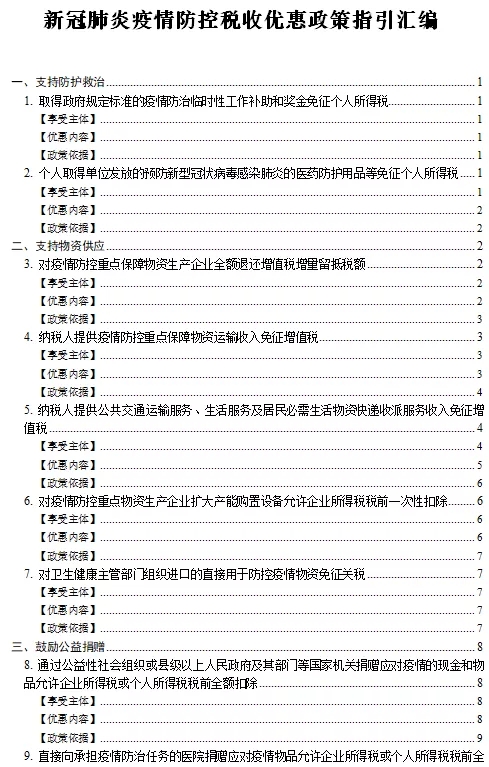 1.webp (6) 1.webp (6)