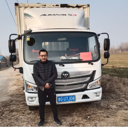 【定】同舟戰 “疫”共濟民生丨有你有我，更有歐馬可的一路護航(2)975.png