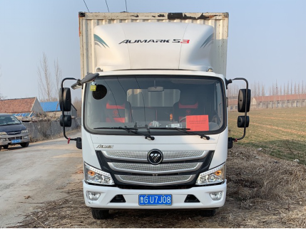 【定】同舟戰 “疫”共濟民生丨有你有我，更有歐馬可的一路護航(2)1429.png