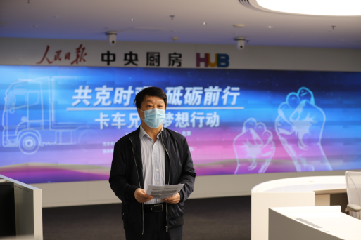 【歐曼新聞稿】歐曼聯合中汽兄弟、京東物流、中國汽研打造夢想卡車  全生態運營定制助力卡友創富夢(4)(1)(1)(1)(1)(2)(1)385.png