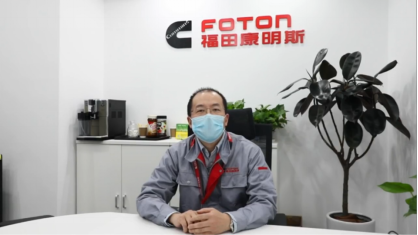 【歐曼新聞稿】歐曼聯合中汽兄弟、京東物流、中國汽研打造夢想卡車  全生態運營定制助力卡友創富夢(4)(1)(1)(1)(1)(2)(1)932.png