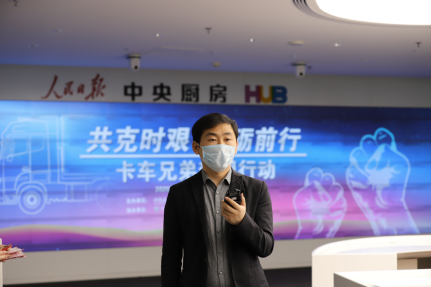 【歐曼新聞稿】歐曼聯合中汽兄弟、京東物流、中國汽研打造夢想卡車  全生態運營定制助力卡友創富夢(4)(1)(1)(1)(1)(2)(1)1757.png