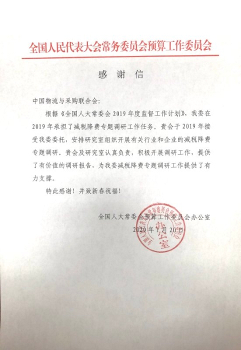 微信圖片_20200215120722 微信圖片_20200215120722