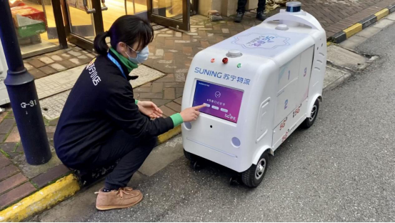 【0217】蘇寧物流5G臥龍無人車蘇州上崗送出第一單187.png