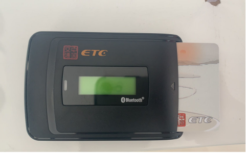 零接觸不排隊(duì)更省錢  福田奧鈴第一個(gè)推出免費(fèi)送貨車ETC  0217(1)(1)882.png