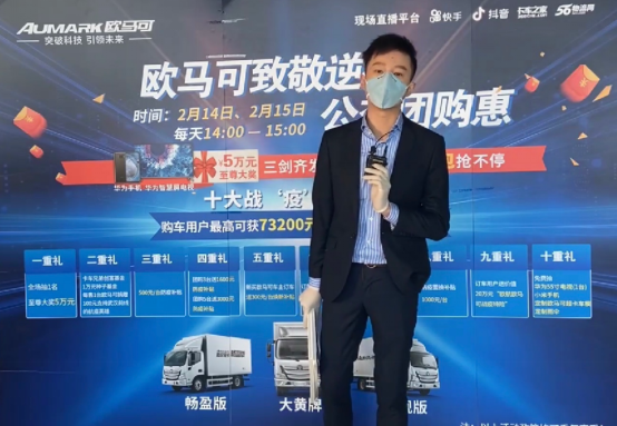 歐馬可公益團(tuán)購(gòu)享萬(wàn)元大獎(jiǎng) 千人訂車(chē)展線(xiàn)上盛況337.png 歐馬可公益團(tuán)購(gòu)享萬(wàn)元大獎(jiǎng) 千人訂車(chē)展線(xiàn)上盛況337.png