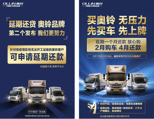 0219v2【抗疫用奧鈴稿】《為什么在抗疫期間 奧鈴的身影無處不在？》586.png