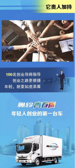 【熱點稿-發(fā)布版】《在疫情帶來的漫長年假中 奧鈴青春版助你躲過三姑六婆的唇槍舌劍》0211.v41560.png