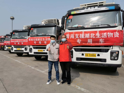 “暖心菜”運(yùn)抵湖北 紅巖杰獅冷藏車(chē)“疫”路領(lǐng)“鮮””319.png “暖心菜”運(yùn)抵湖北 紅巖杰獅冷藏車(chē)“疫”路領(lǐng)“鮮””319.png