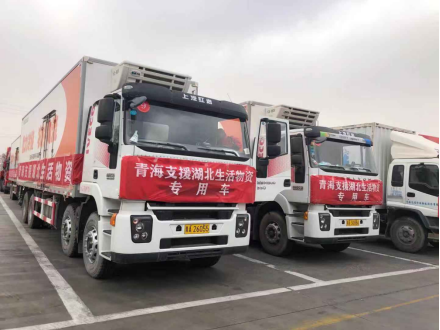 “暖心菜”運(yùn)抵湖北 紅巖杰獅冷藏車(chē)“疫”路領(lǐng)“鮮””661.png