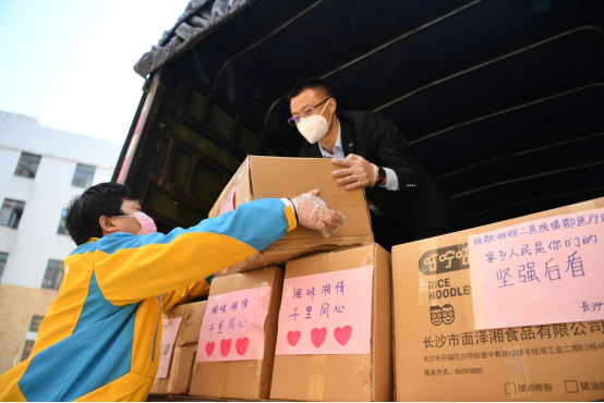 【0224】湘味半日達！蘇寧物流為湘雅援鄂醫療隊送達湖南米粉281.png