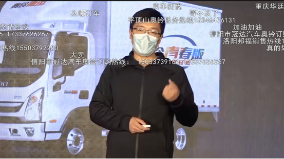 確認版【奧鈴青春版 年輕人創業的第一臺車 點燃年輕人創業激情與夢想》(1)1171.png