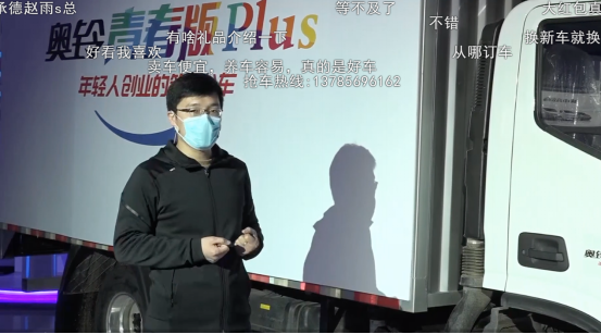 確認版【奧鈴青春版 年輕人創業的第一臺車 點燃年輕人創業激情與夢想》(1)1401.png