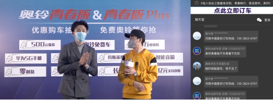 確認版【奧鈴青春版 年輕人創業的第一臺車 點燃年輕人創業激情與夢想》(1)2358.png