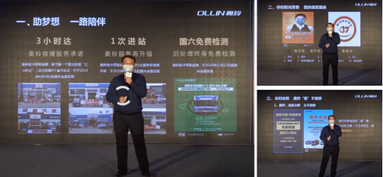 確認版【奧鈴青春版 年輕人創業的第一臺車 點燃年輕人創業激情與夢想》(1)2700.png