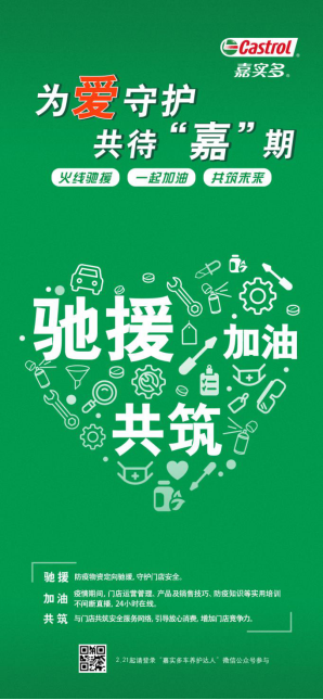 為愛守護  共待嘉期-IWS新聞稿_0227192.png