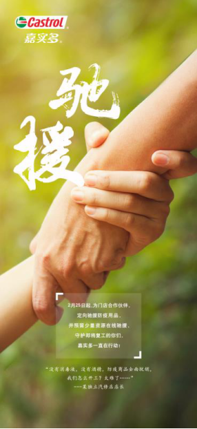 為愛守護  共待嘉期-IWS新聞稿_0227341.png