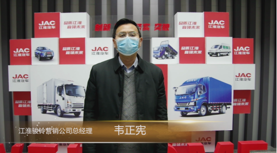 底價銷售八重優惠 江淮駿鈴線上開心購“首戰告捷”899.png