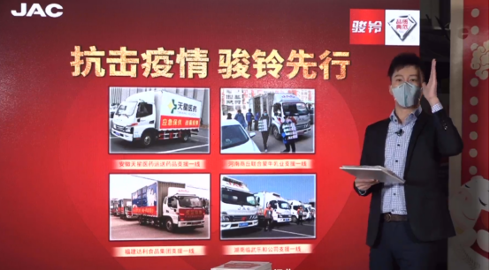 底價銷售八重優惠 江淮駿鈴線上開心購“首戰告捷”1213.png