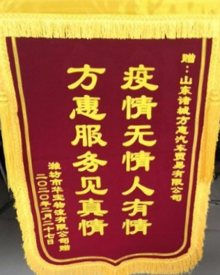 【定-315-用戶故事】歐馬可：百里救援 共抗疫情 抗疫運輸線上的“護航員”(2)(1)1066.png