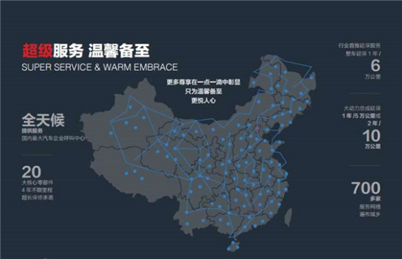 【定-315-用戶故事】歐馬可：百里救援 共抗疫情 抗疫運輸線上的“護航員”(2)(1)1177.png