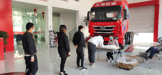 經濟抗“疫”落到實處 上汽紅巖20萬“罩”護全網經銷商932.png