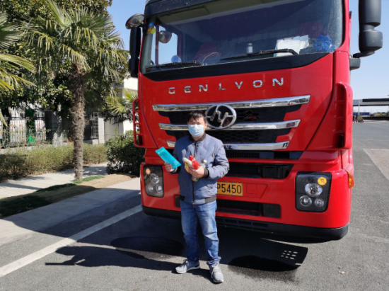 踐行“服務(wù)零距離” 上汽紅巖精準(zhǔn)施策“硬核”抗疫1043.png