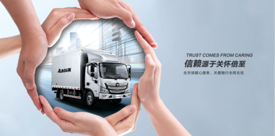 【服務政策稿件】多措并舉打造行業服務標桿 歐馬可持續引領行業價值升級222.png