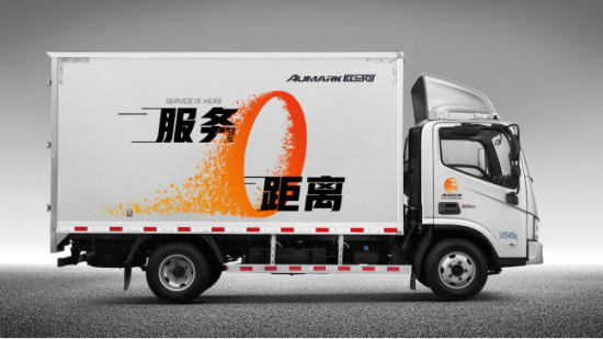 【服務政策稿件】多措并舉打造行業服務標桿 歐馬可持續引領行業價值升級696.png