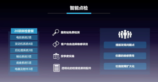 【服務政策稿件】多措并舉打造行業服務標桿 歐馬可持續引領行業價值升級1541.png
