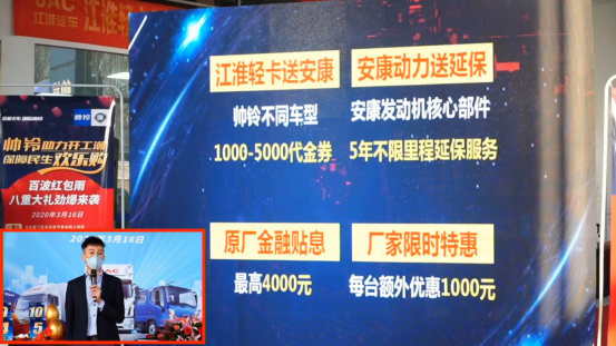 空前豪禮 明星車型 帥鈴線上歡樂購斬獲1089臺訂單1453.png