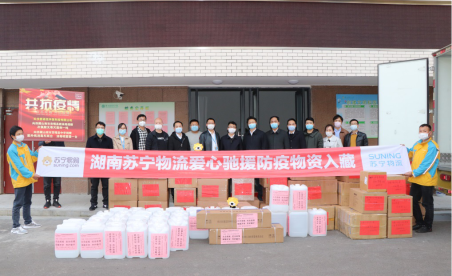 【0317】30萬防疫物資入藏 蘇寧物流助力西藏復產(chǎn)復工256.png