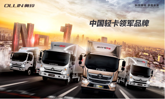 【315稿-確認版】《連續(xù)12個月銷量逆勢增長 奧鈴成功的背后是對品質(zhì)和客戶的敬畏與堅守》0318.v3 295.png