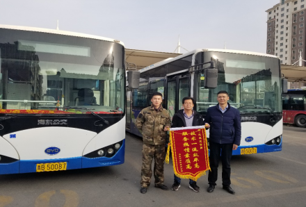 客戶至上，關懷始終——比亞迪獲2019年度“中國客車行業最佳服務獎”(5)(1)(1)705.png